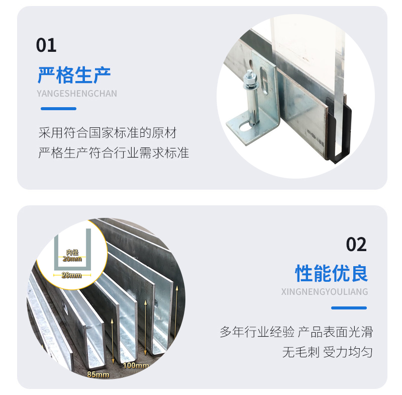 红星幕墙钢板折弯件